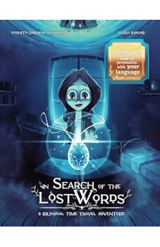 In Search of the Lost Words