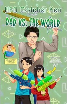 Dad vs. The World